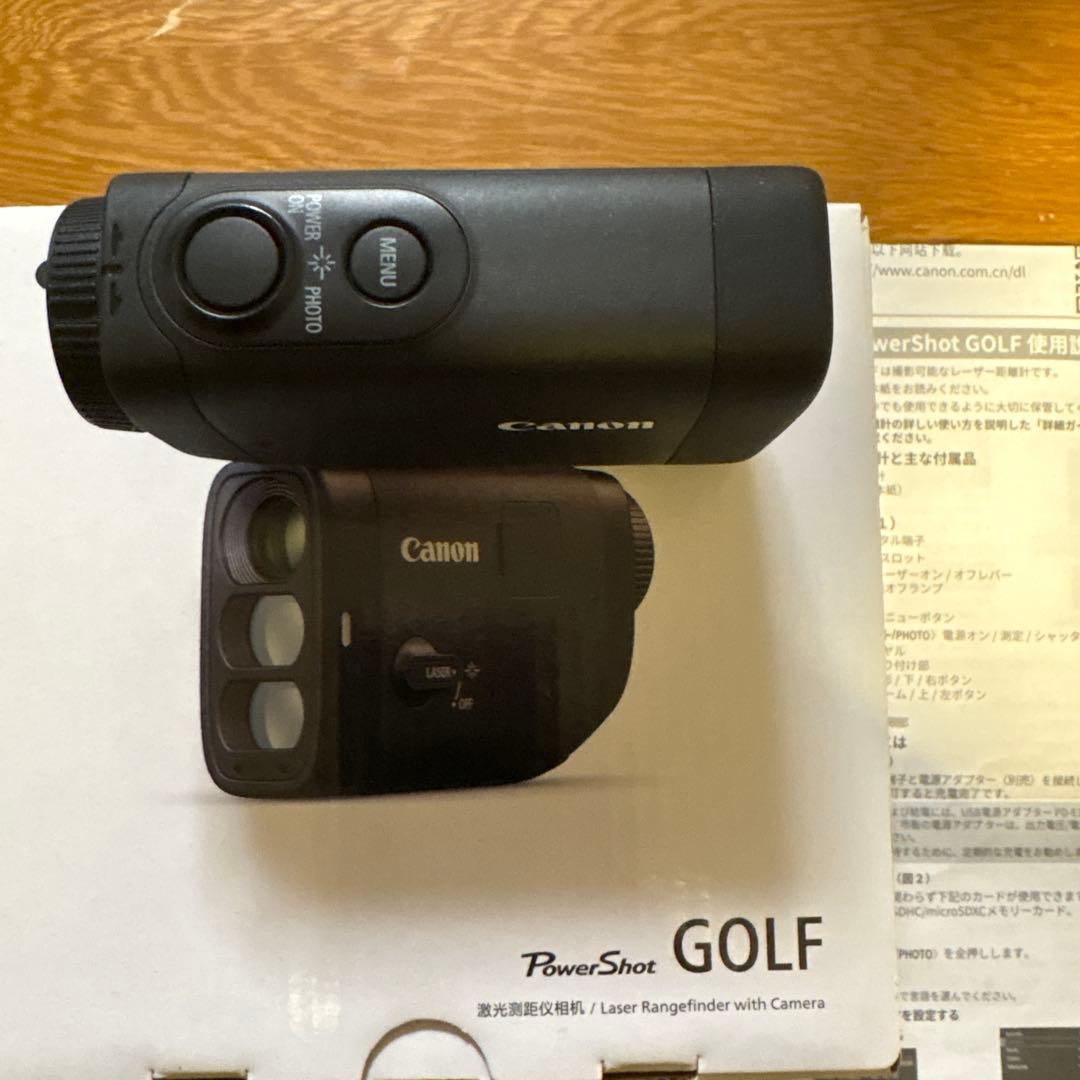 キャノンレーザー距離計