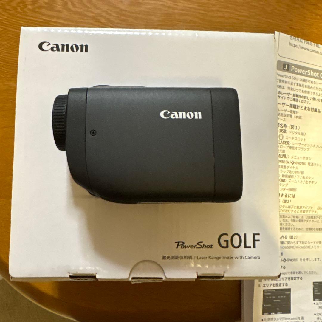 キャノンレーザー距離計
