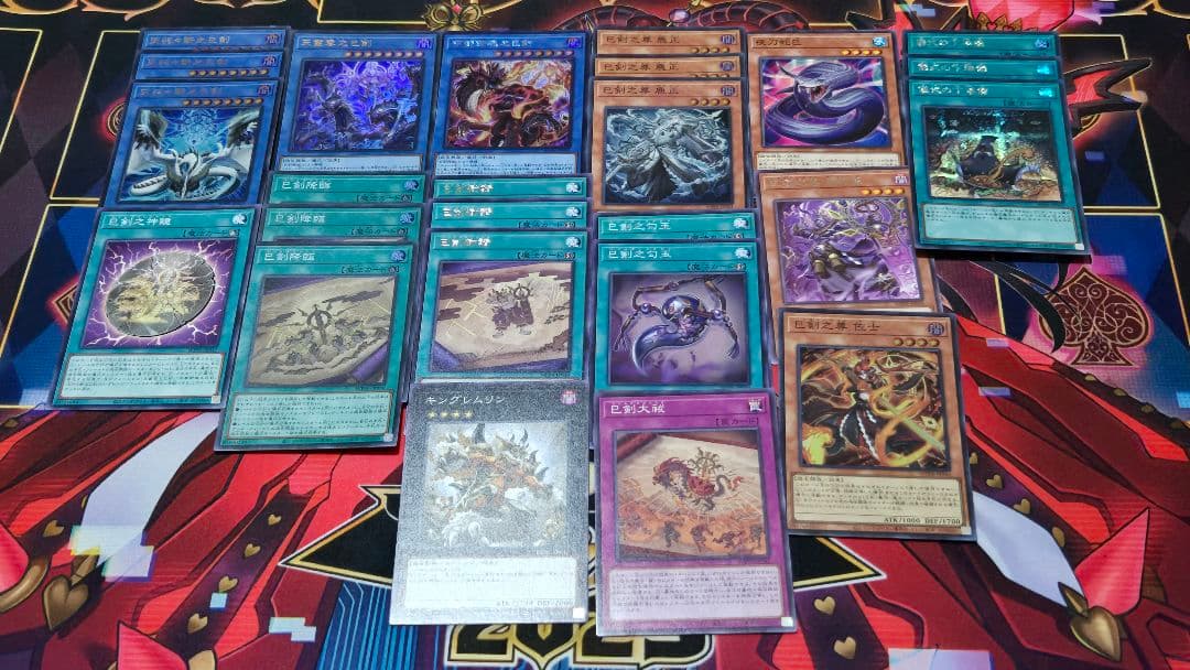 遊戯王　ミツルギ　巳剣　デッキパーツ