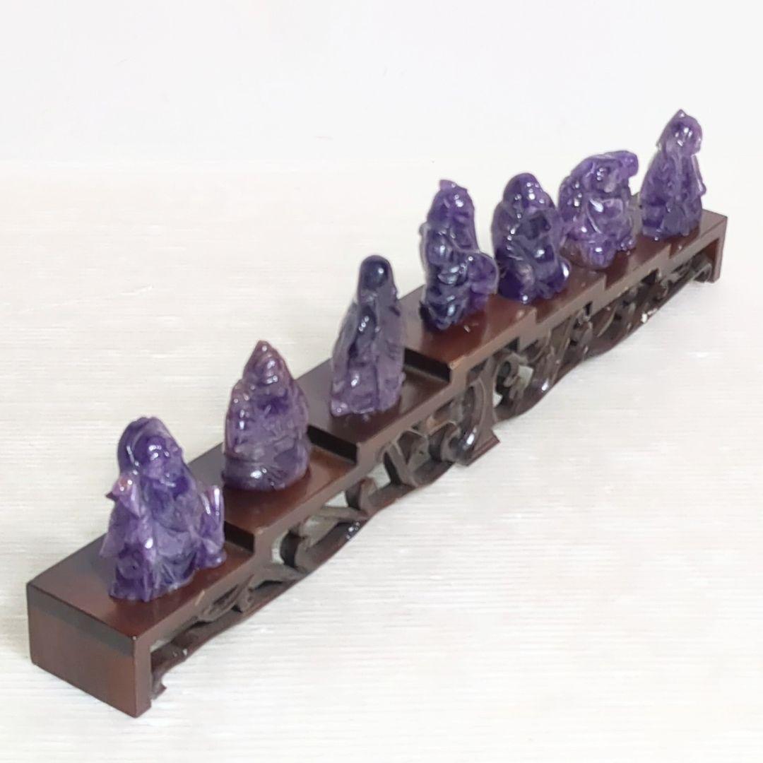 縁起物　紫水晶 アメジスト 七福神　置物 木製台座