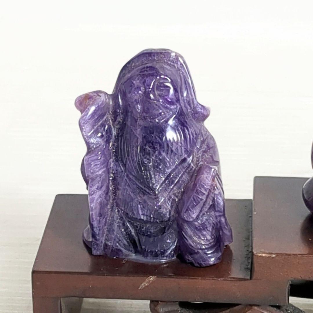 縁起物　紫水晶 アメジスト 七福神　置物 木製台座
