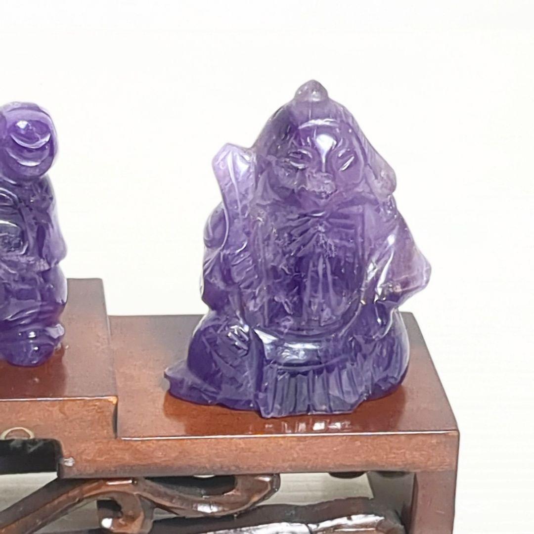 縁起物　紫水晶 アメジスト 七福神　置物 木製台座