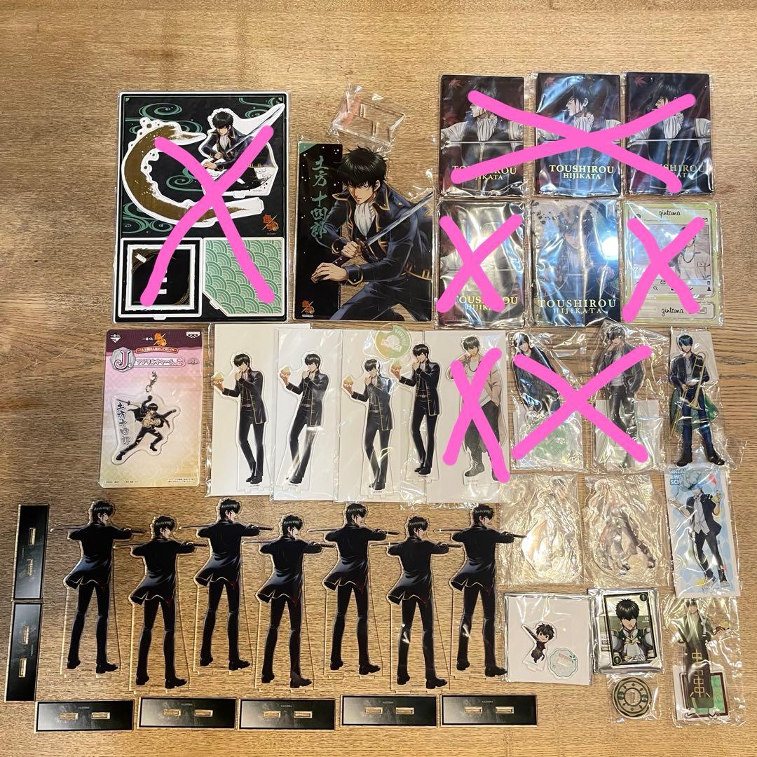 銀魂　土方十四郎グッズまとめ売り