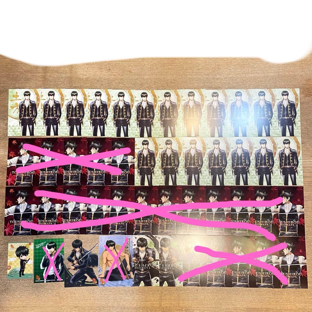 銀魂　土方十四郎グッズまとめ売り