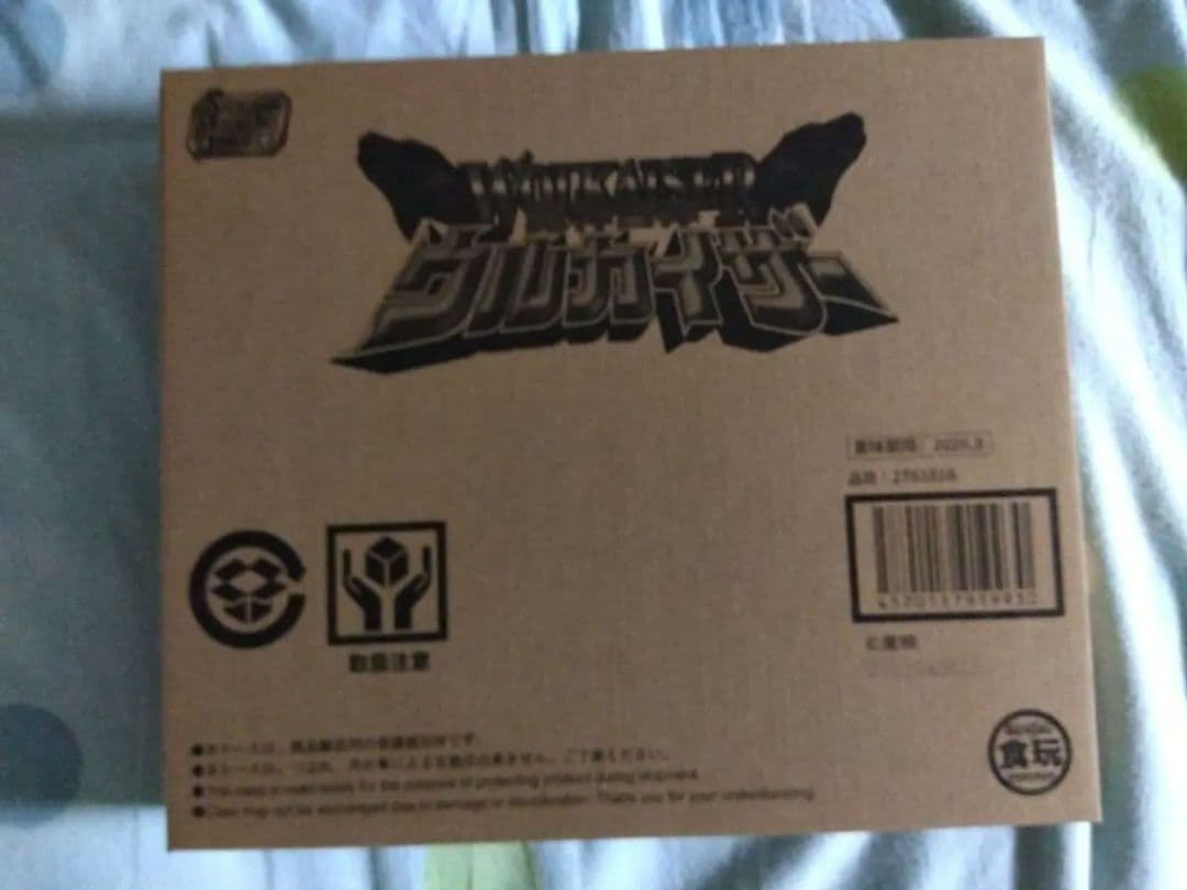 SMP マジレンジャーシリーズ マジキング ウルカイザー セイントカイザー