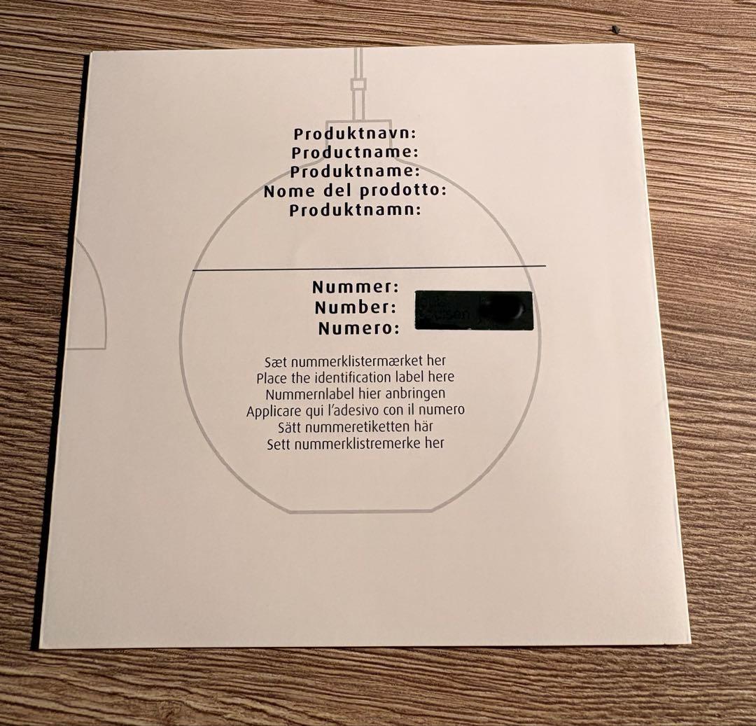 【正規品】ルイスポールセンPH50 ワサビグリーン PH5