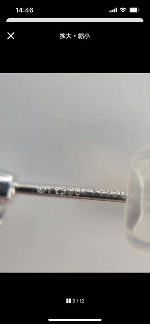 ヴァンドーム青山 プラチナ ダイヤモンド付ピアス ティアドロップ型