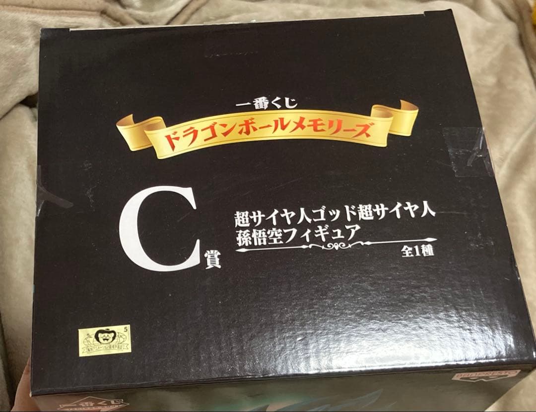 一番くじ ドラゴンボールメモリーズ　C賞　超サイヤ人ゴッド
