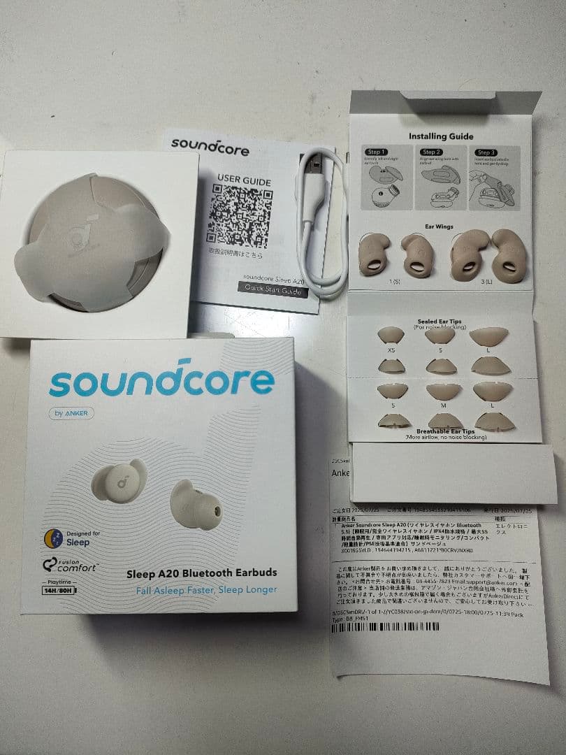 Soundcore A20 Sleep Anker　寝ホン