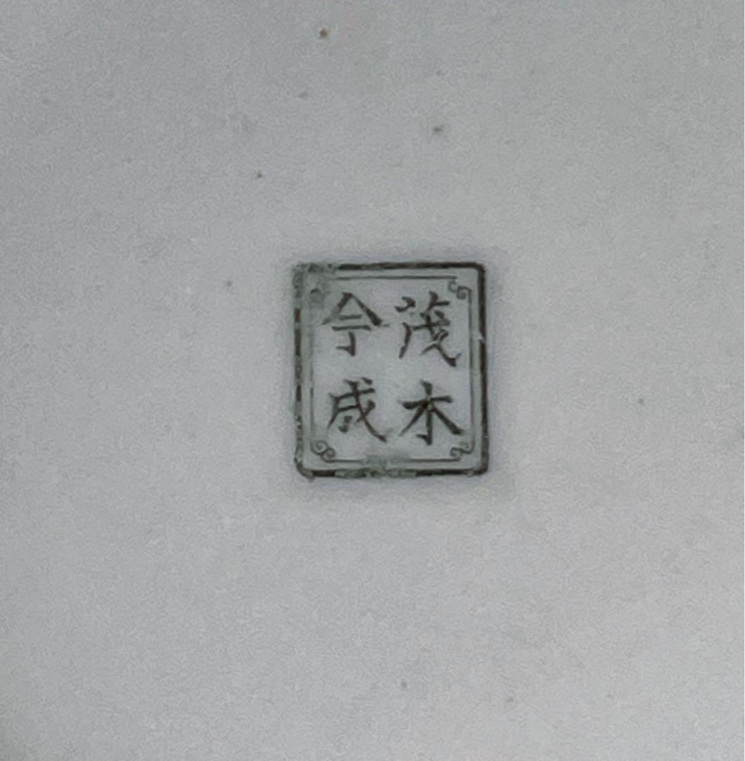 【希少】オールドニッポン アールヌーボー様式 カップ ソーサー 三脚 三足 猫脚