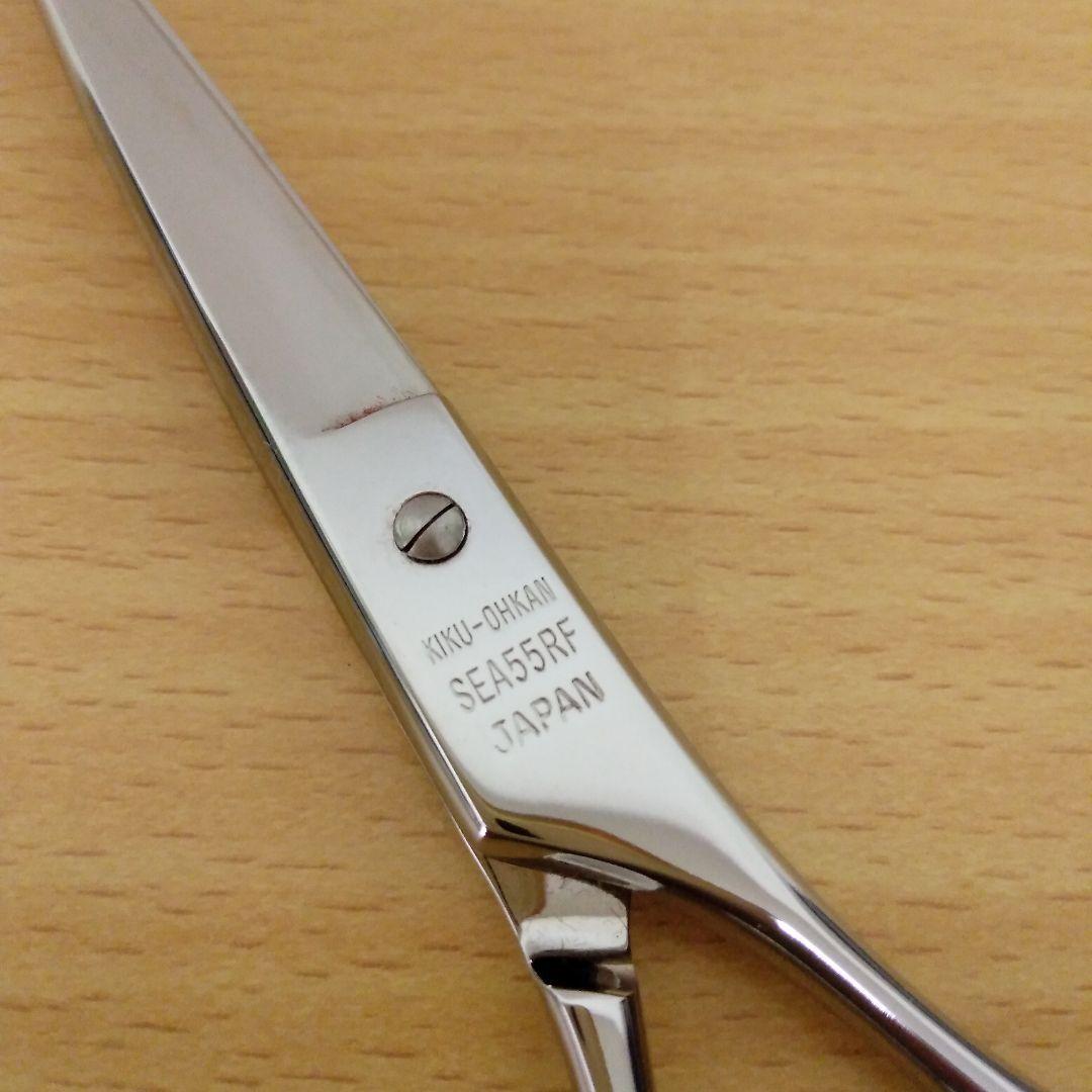 【♪大特価♪】トリミングシザー 菊王冠　Wing SEA55RF