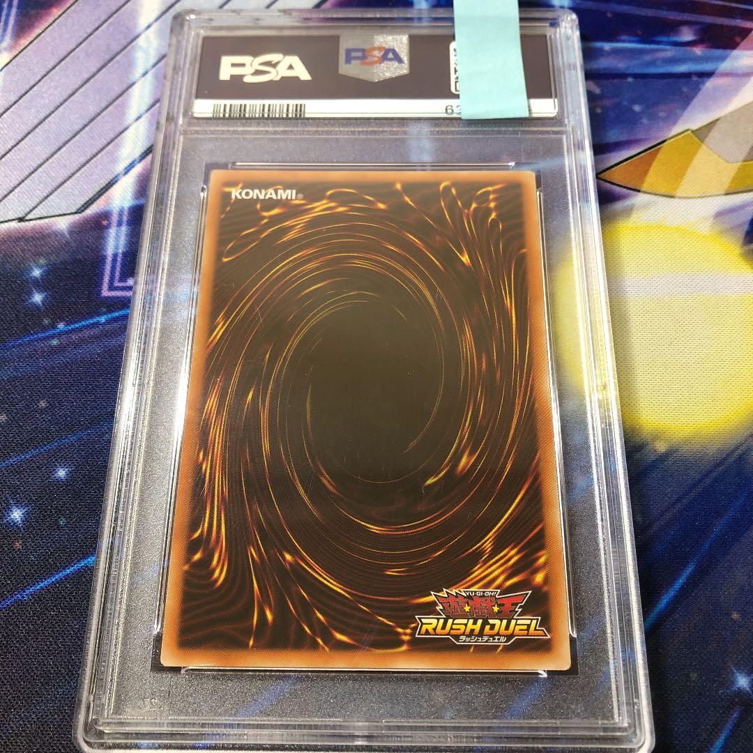 ロイヤルデモンズヘヴィメタル　PSA10