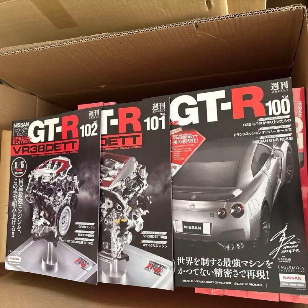 週間日産GTR VR38DETT 100-130 イーグルモス　r35 エンジン