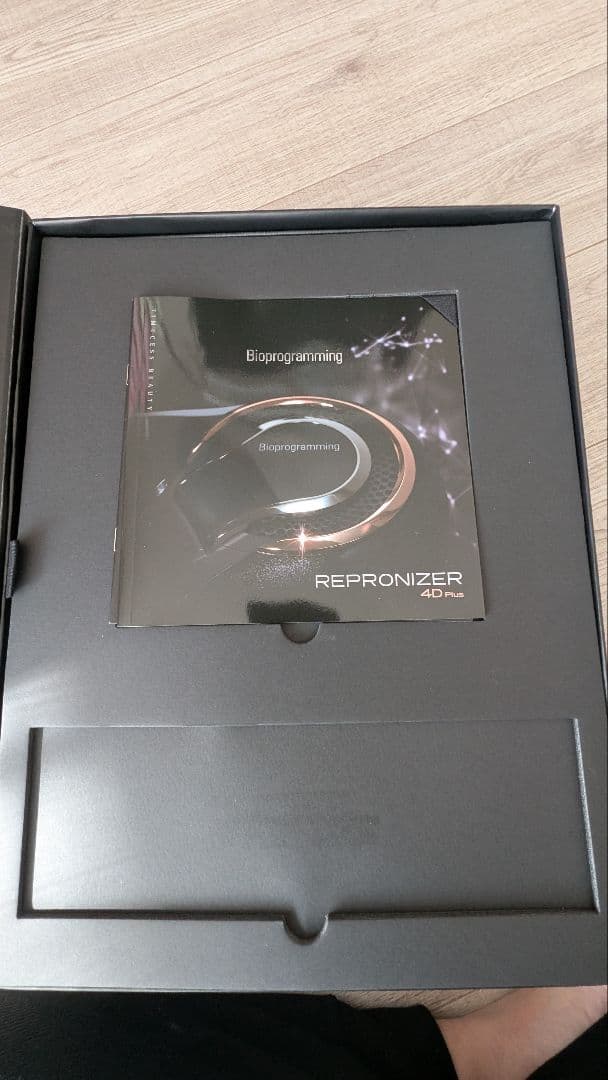 Bioprogrammingリュミエリーナ レプロナイザー 4D Plus外箱も