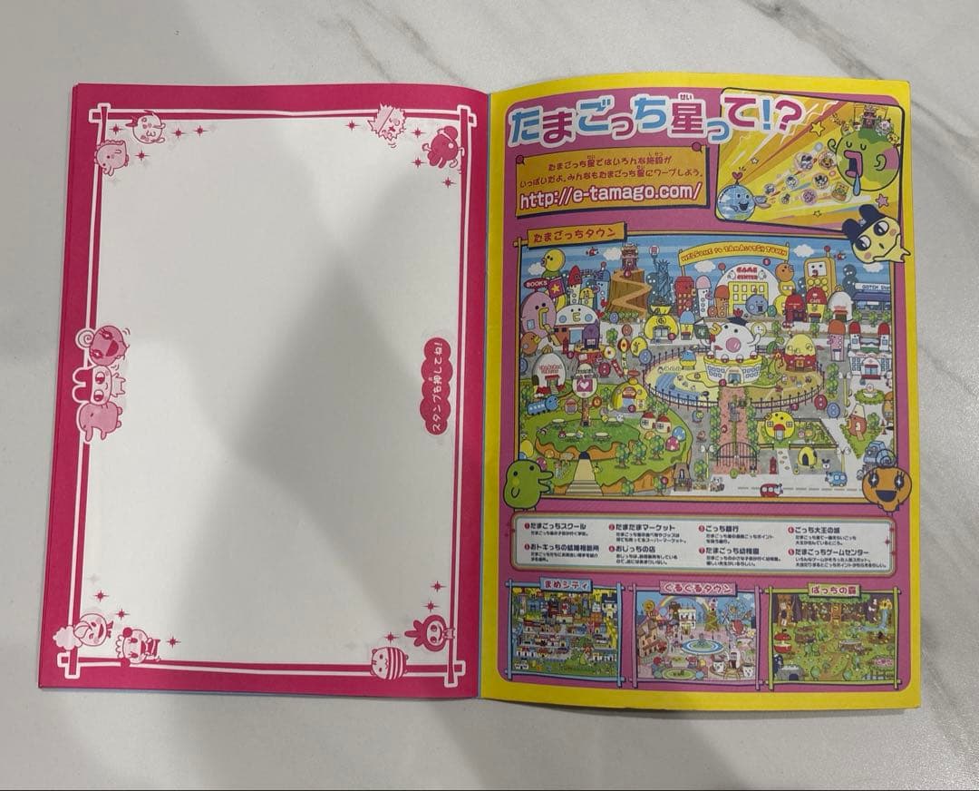 【当時物レア】平成レトロ たまごっち スタンプ３種ごっちのーと