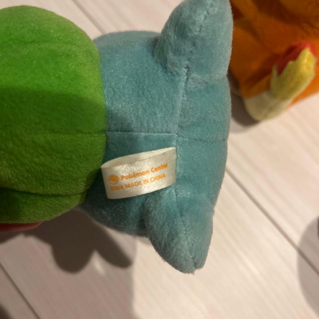 ポケモンセンター限定 ヒトカゲ ゼニガメ フシギダネ