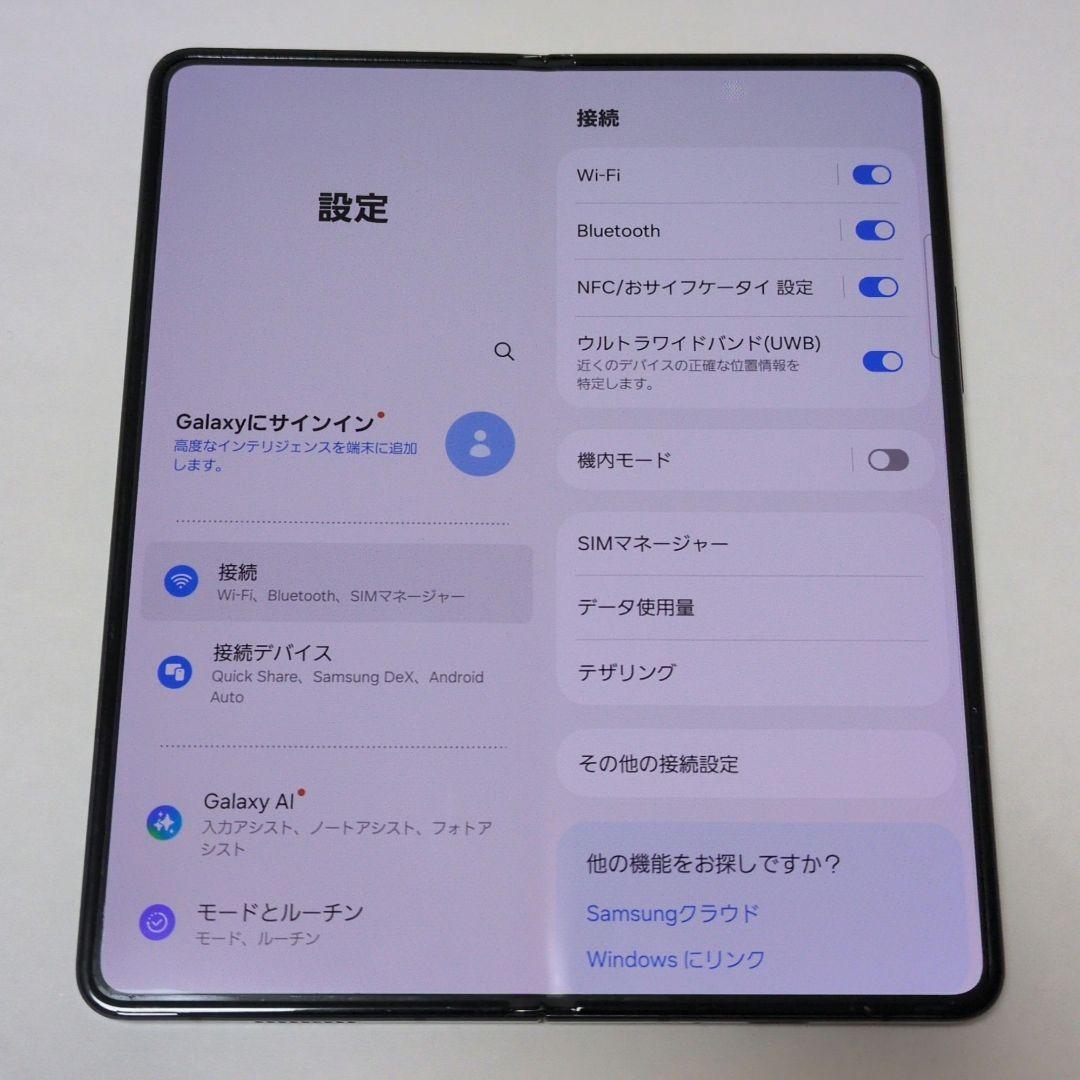 Galaxy Z Fold 5 256GB (ジャンク)