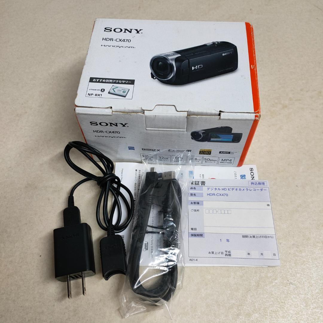 SONY ビデオカメラ Handycam HDR-CX470 グリップ付