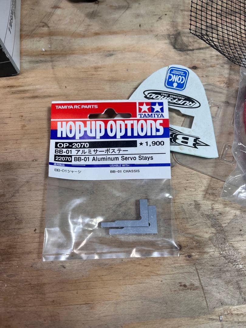 タミヤ BBX 1/10 オフロードRCカー