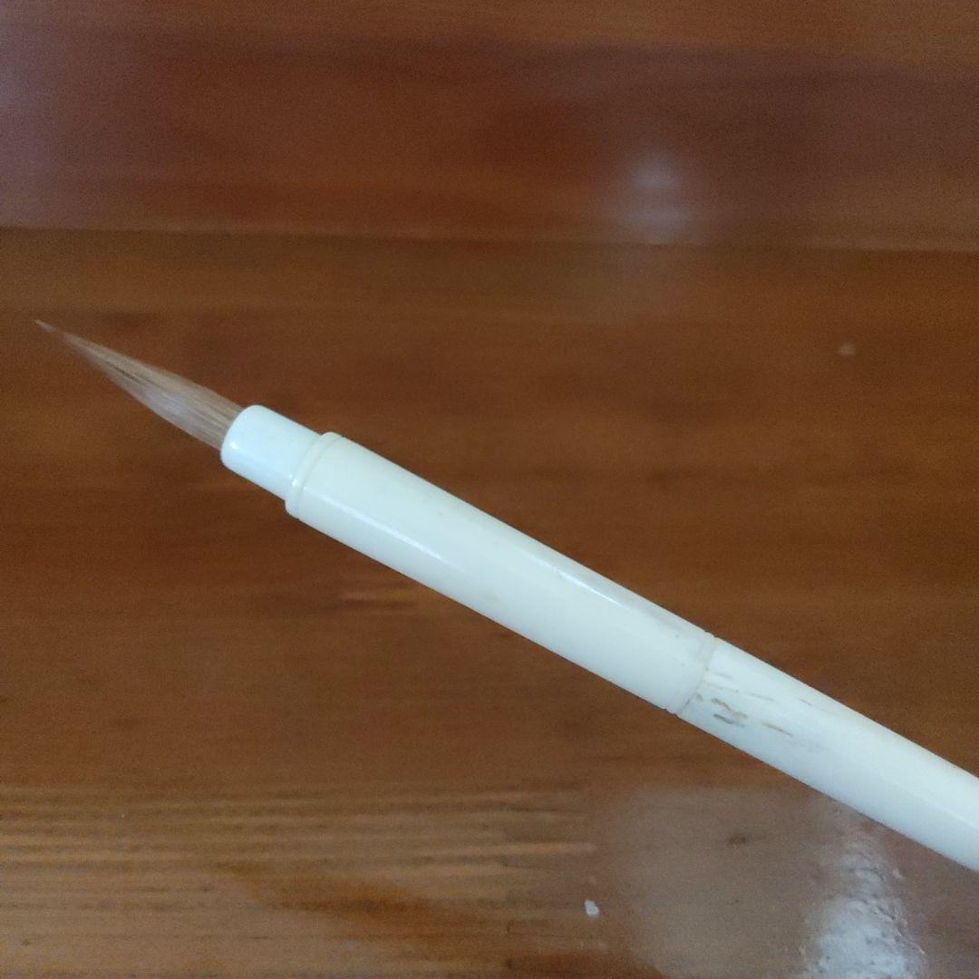 書道筆　春日鹿角筆