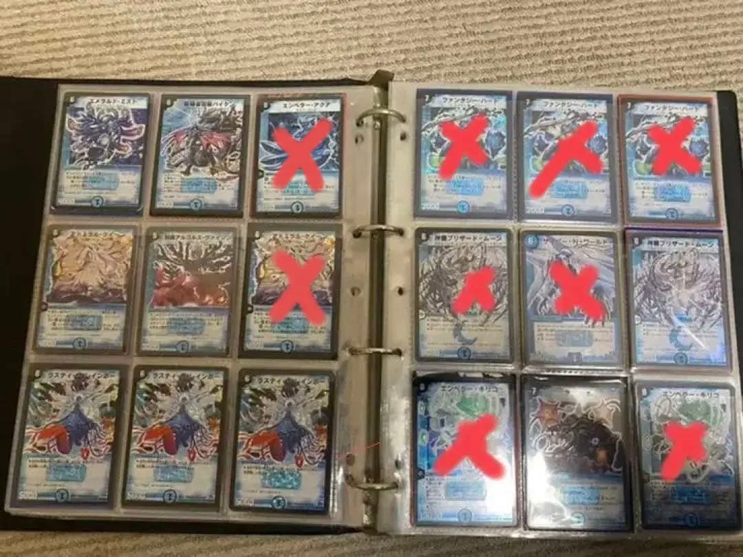 デュエルマスターズ　水属性