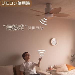 ✨新品✨VENTOTA シーリングファンライト 北欧モダン おしゃれ空間