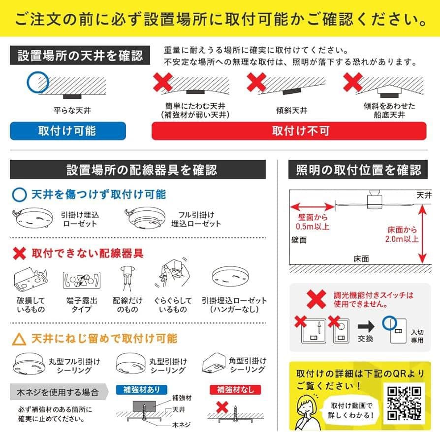 ✨新品✨VENTOTA シーリングファンライト 北欧モダン おしゃれ空間