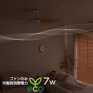 ✨新品✨VENTOTA シーリングファンライト 北欧モダン おしゃれ空間