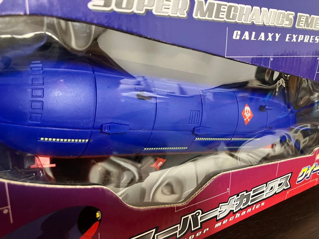 銀河鉄道999 スーパーメカニクス　アルカディア号&クイーン・エメラルダス号