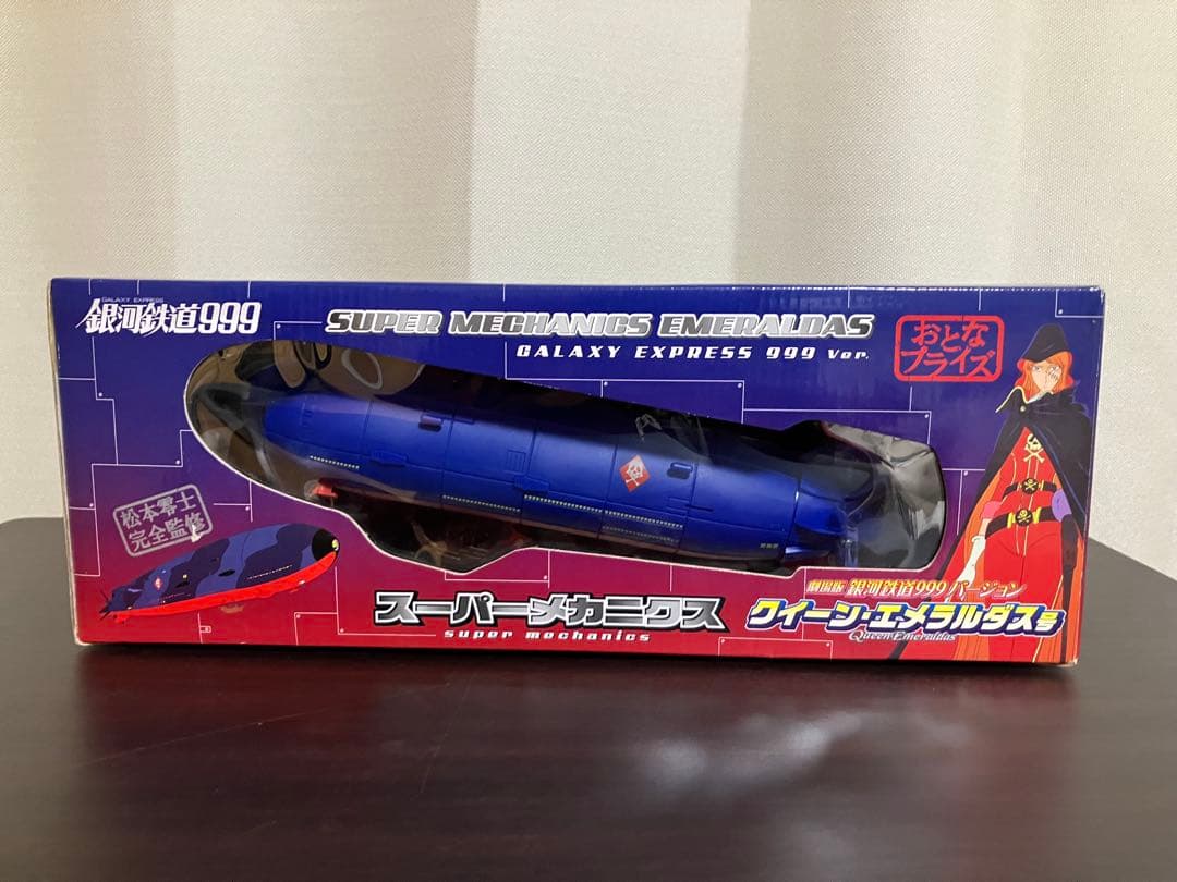 銀河鉄道999 スーパーメカニクス　アルカディア号&クイーン・エメラルダス号