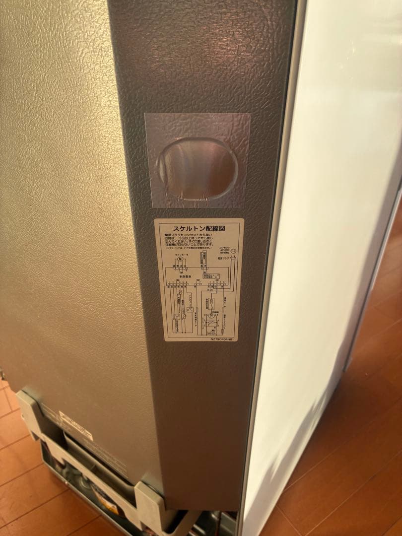 三菱　MITSUBISHI ノンフロン冷凍冷蔵庫MR-P15D-S