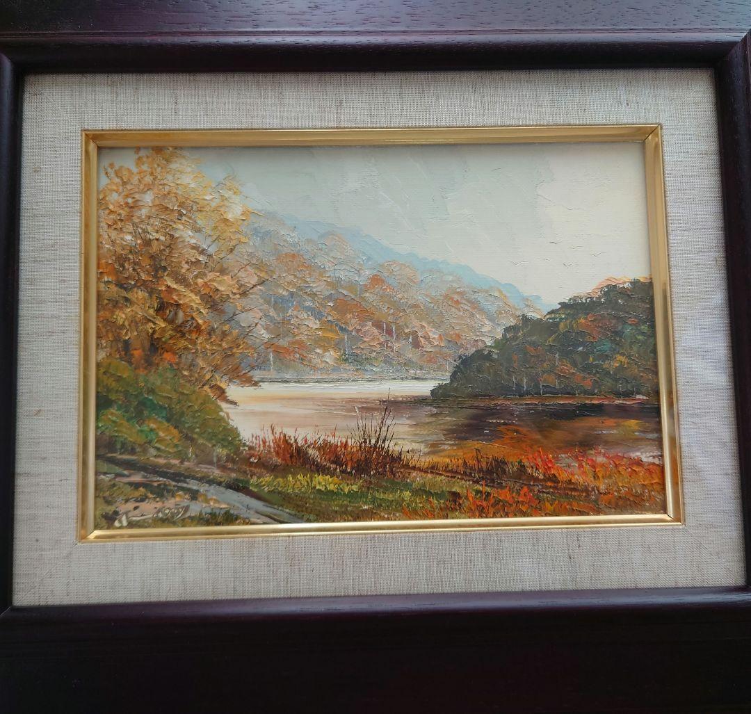 桜木稔　オサラッペ川の秋　油絵