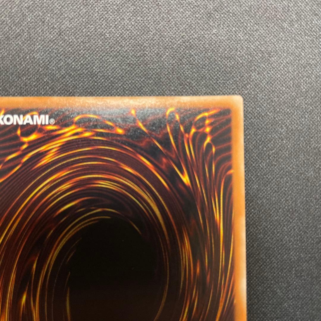 遊戯王 砂塵の大竜巻BE スーパー　2枚セット