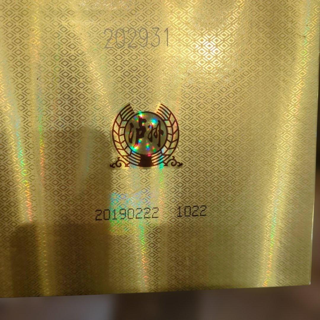 中国酒 白酒 百年 瀘州老窖 未開封