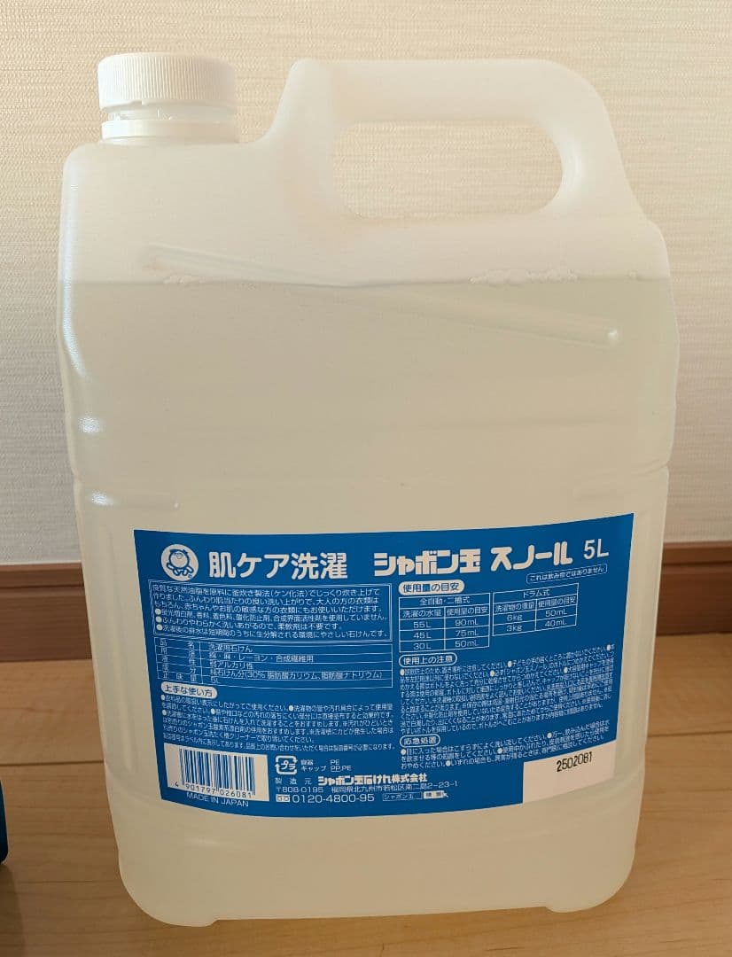 シャボン玉石けん　まとめ売り