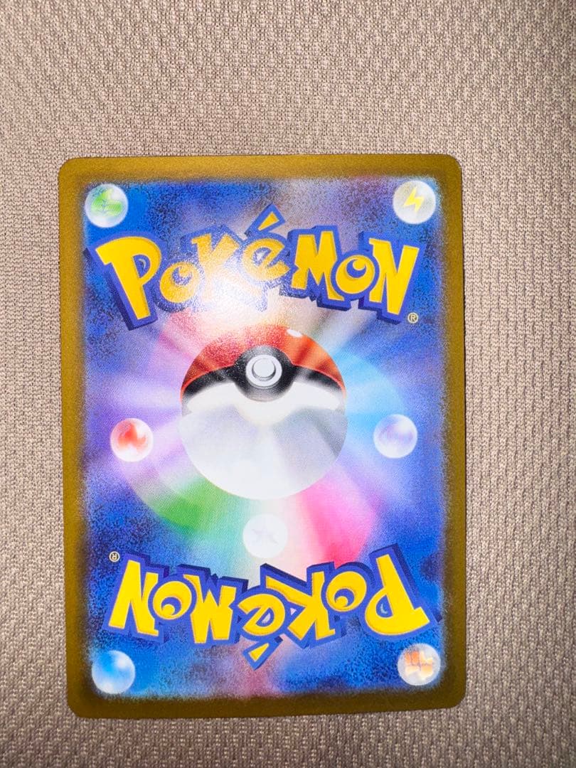 ポケモンカード テラスタルフェスex ゴットパックブイズsar　9枚セット