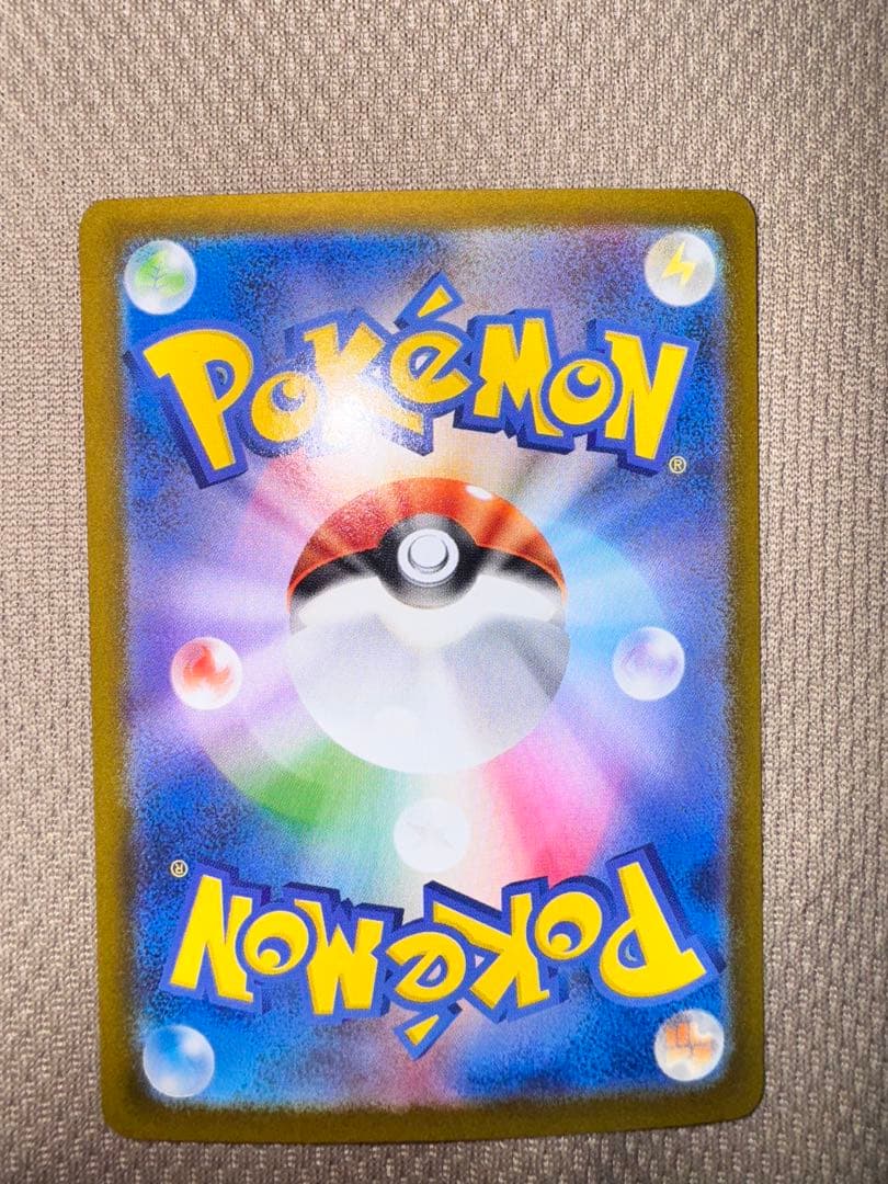 ポケモンカード テラスタルフェスex ゴットパックブイズsar　9枚セット