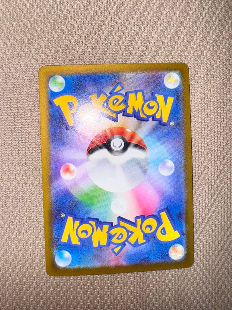 ポケモンカード テラスタルフェスex ゴットパックブイズsar　9枚セット