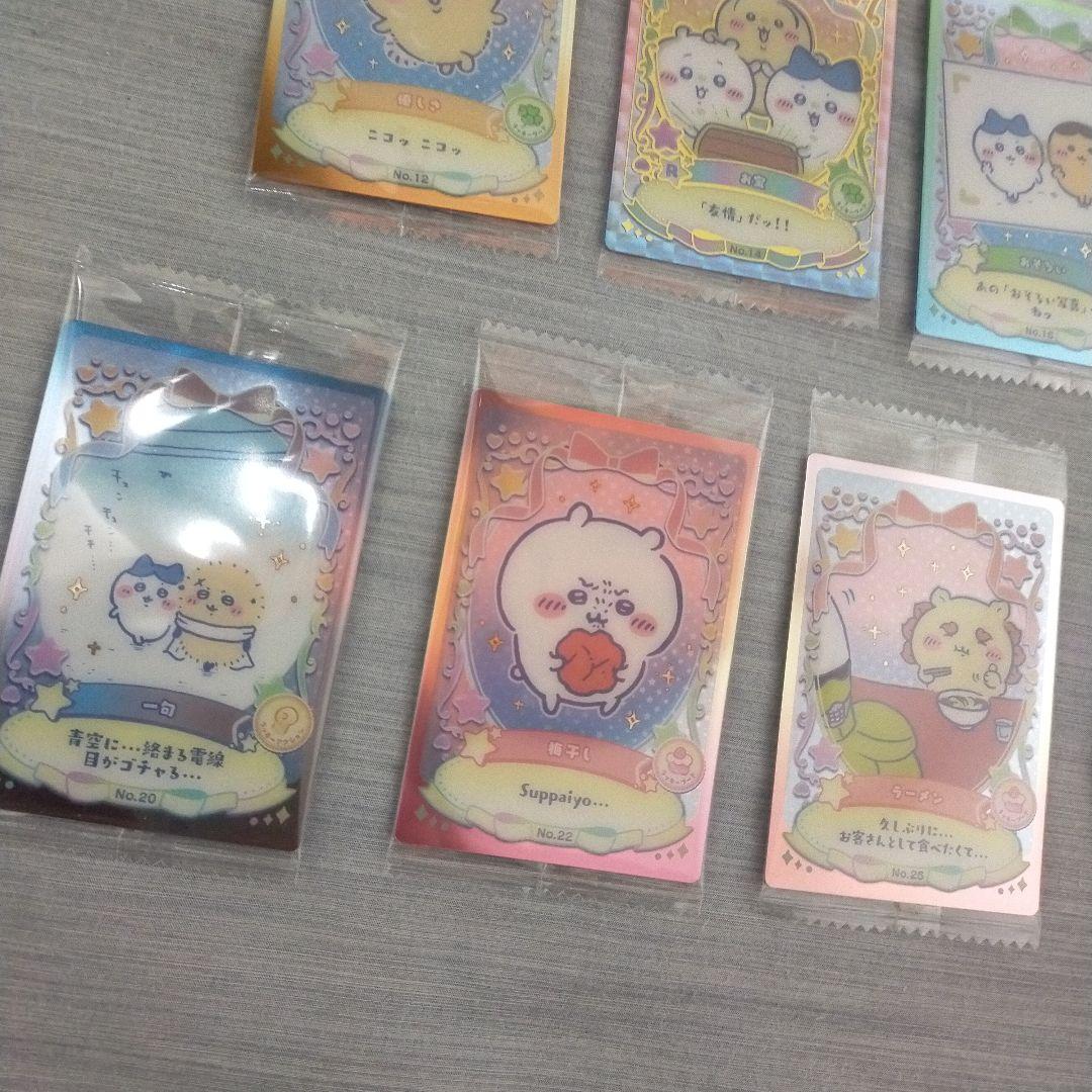 ちいかわ　ウエハースカード　ラッキーカードコレクション ハチワレ バラ売りも可能