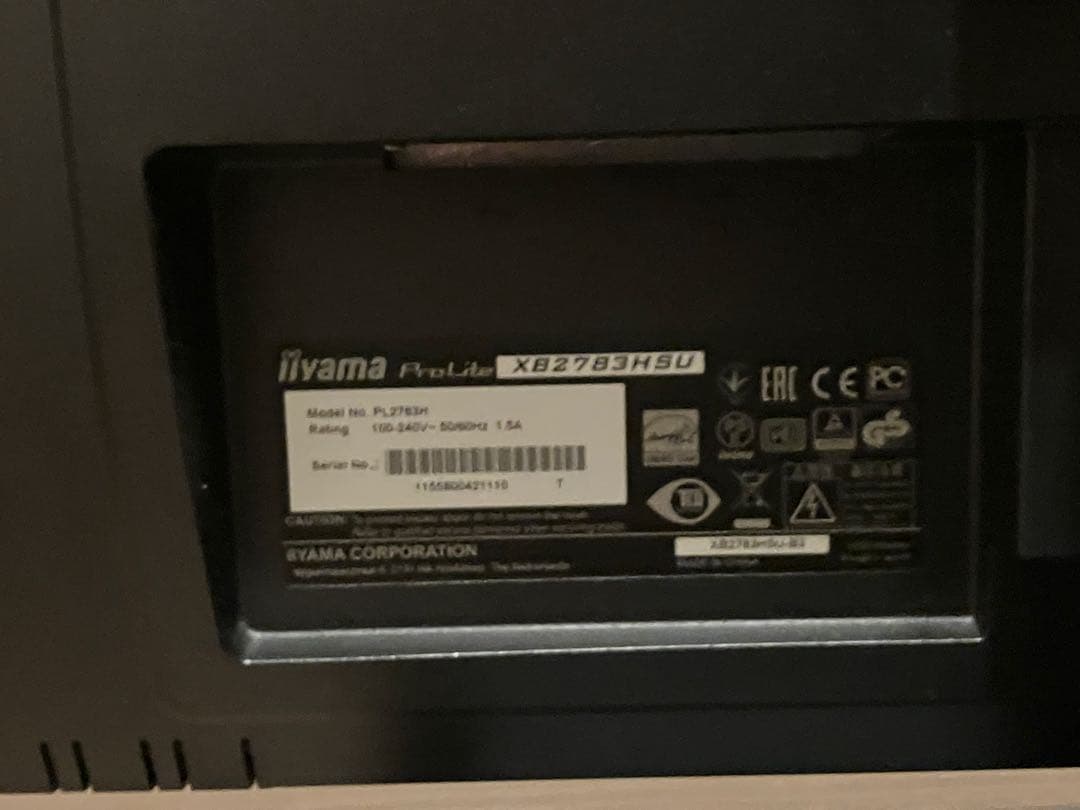 2台！「美品」iiyama ProLite XB2783HSU-B3 27インチ