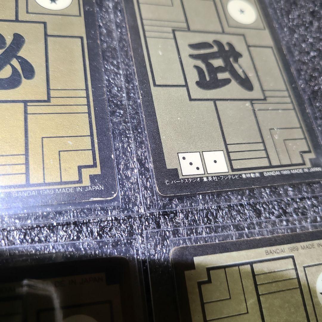 【プリズムエラー二枚】ドラゴンボール カードダス 1989年 まとめ売り