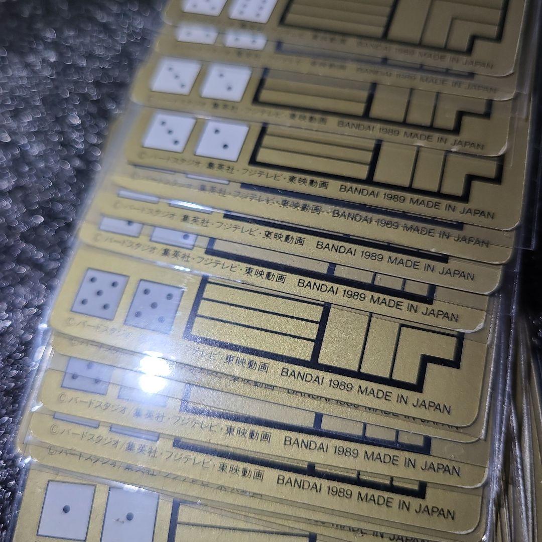 【プリズムエラー二枚】ドラゴンボール カードダス 1989年 まとめ売り