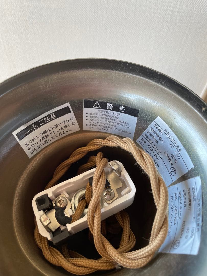 ベネチアングラス　ペンダントライト