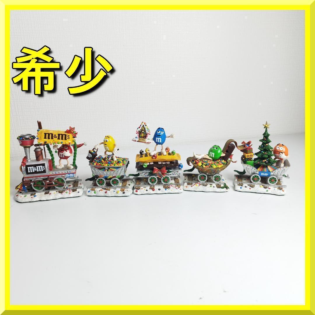 ダンバリーミント エムアンドエムズ クリスマス トレイン 列車 列車 h93Z