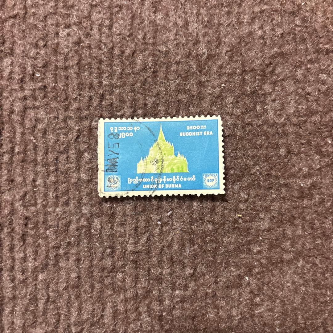 ❗️激レア　ビルマ連邦 2500年 使用済み切手 40P❗️