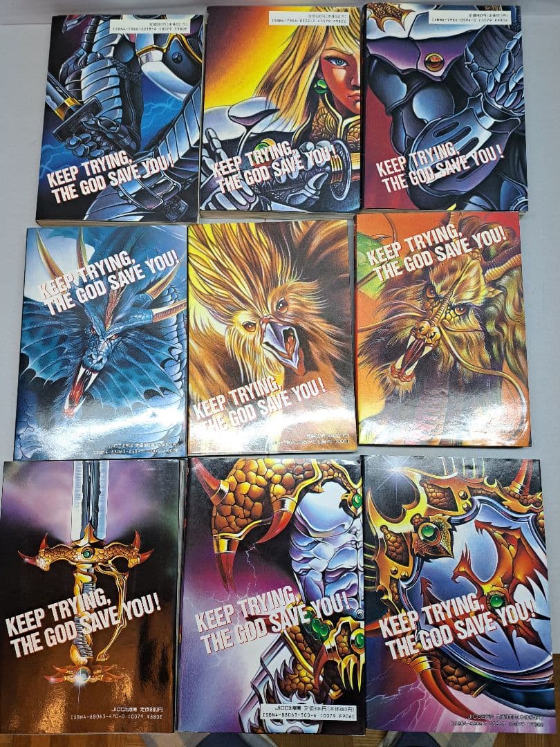 ウィザードリィ　9巻セット