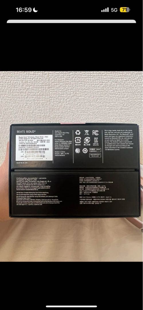 beats ヘッドホン