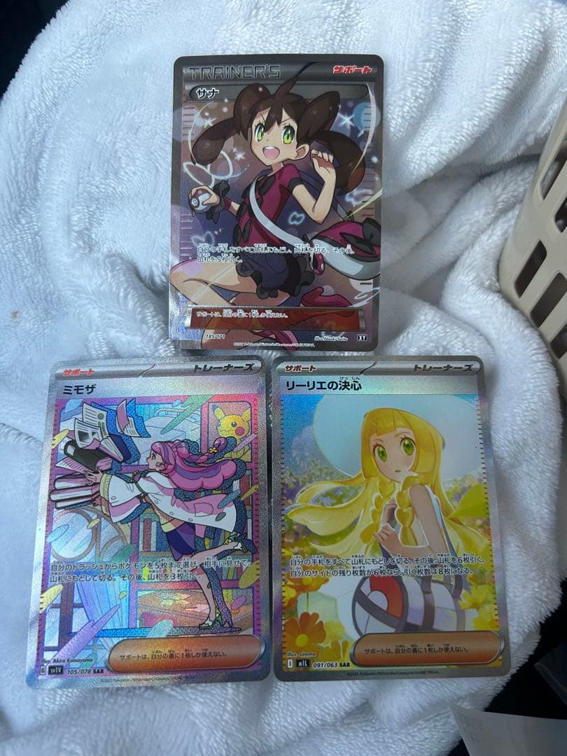 ポケカ　サナ THE BEST OF XY 185/171 ミモザ　リーリエ