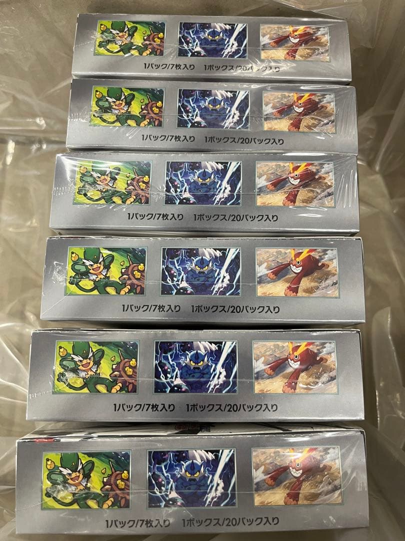ポケモンカード ブラックボルト 6BOX 未開封 シュリンク付き