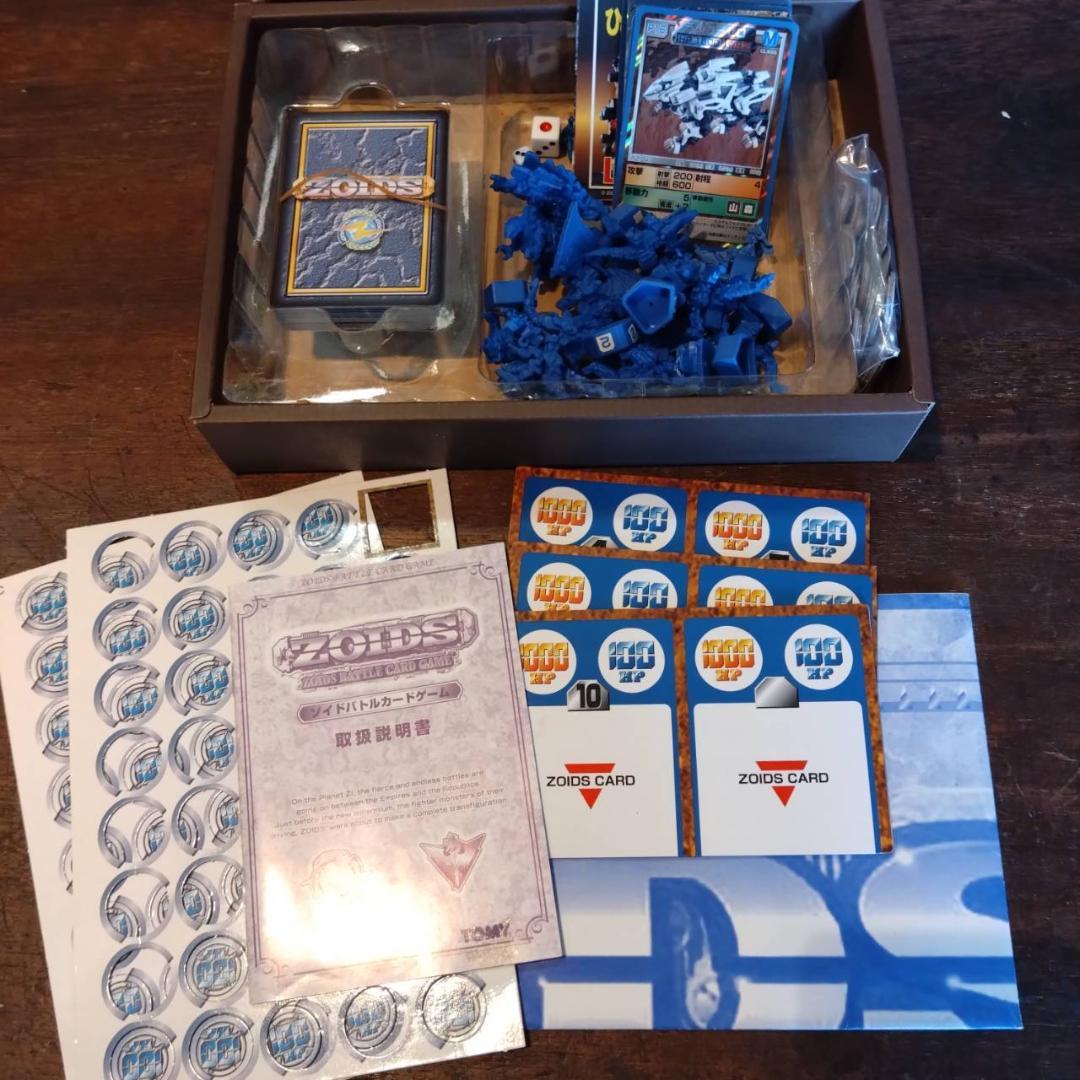 ゾイド バトルカードゲーム スターターパック 帝国軍／共和国軍 セット